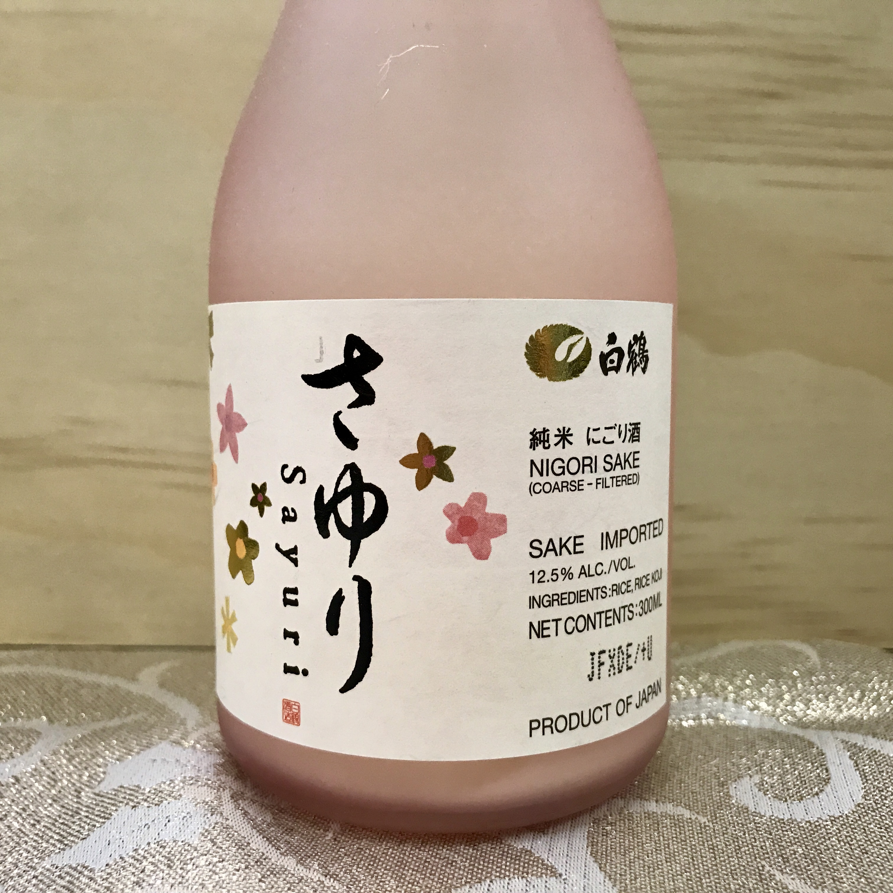 Hakutsuru Sayuri Nigori Sake 300 ml